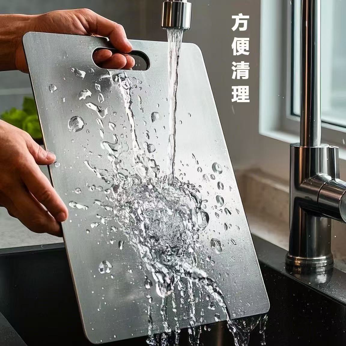 不锈钢加厚菜板家用果蔬案板防滑砧板厨房用品可挂式厨房砧板