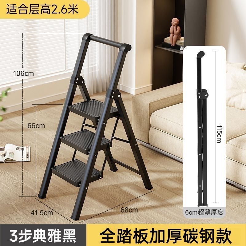 梯子家用折叠伸缩室内多功能加厚乔迁人字梯四五步便携爬梯小楼梯