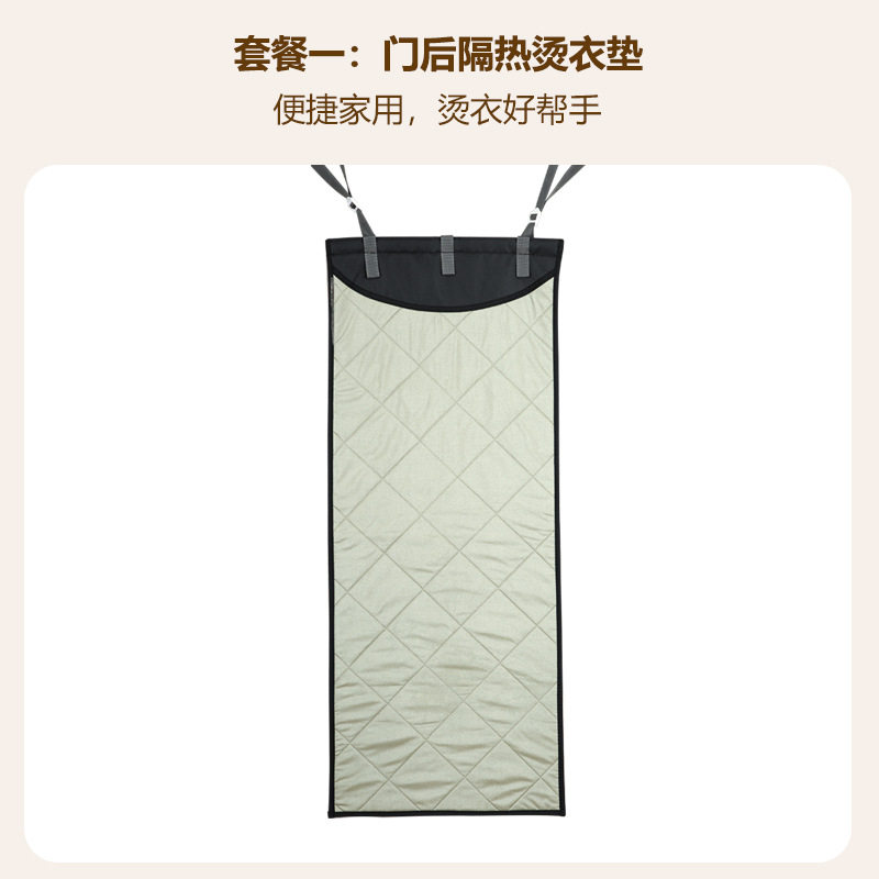 烫衣垫门后挂烫隔热布熨烫垫便携式烫衣板家用熨衣服垫加厚可折叠