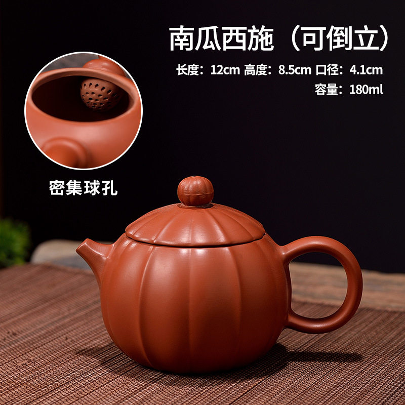 潮州手拉壶大号紫砂葫芦壶陶瓷朱泥家用功夫茶具西施壶手工多球孔