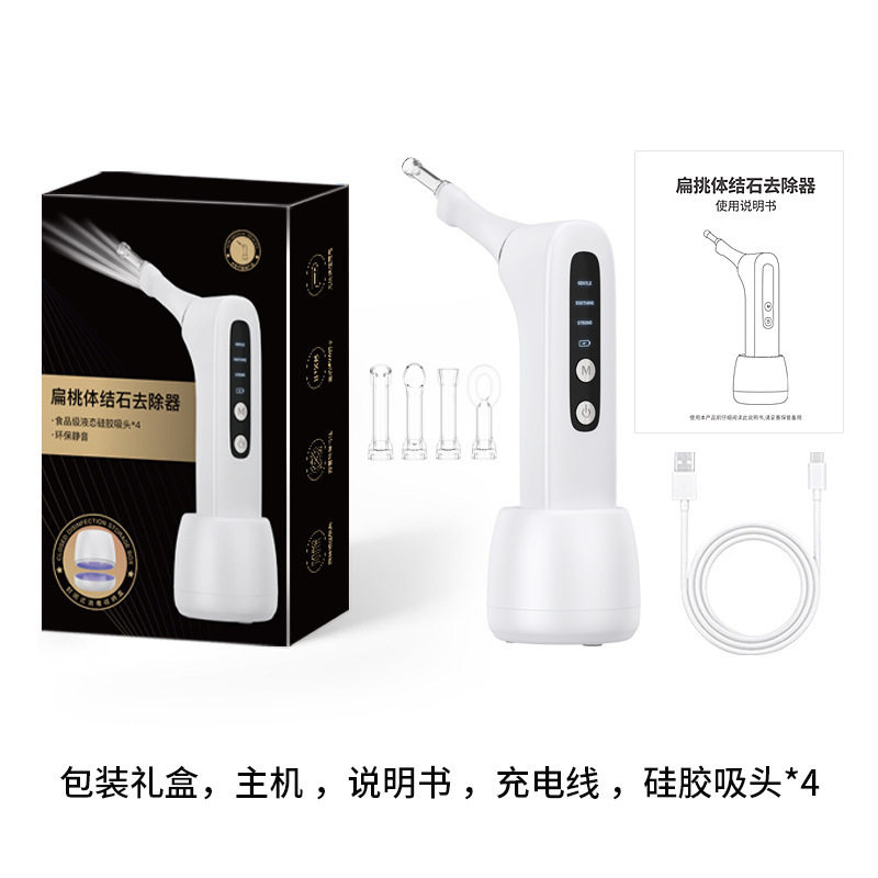 颜溪电动扁桃体结石吸除器口腔清洁护理工具