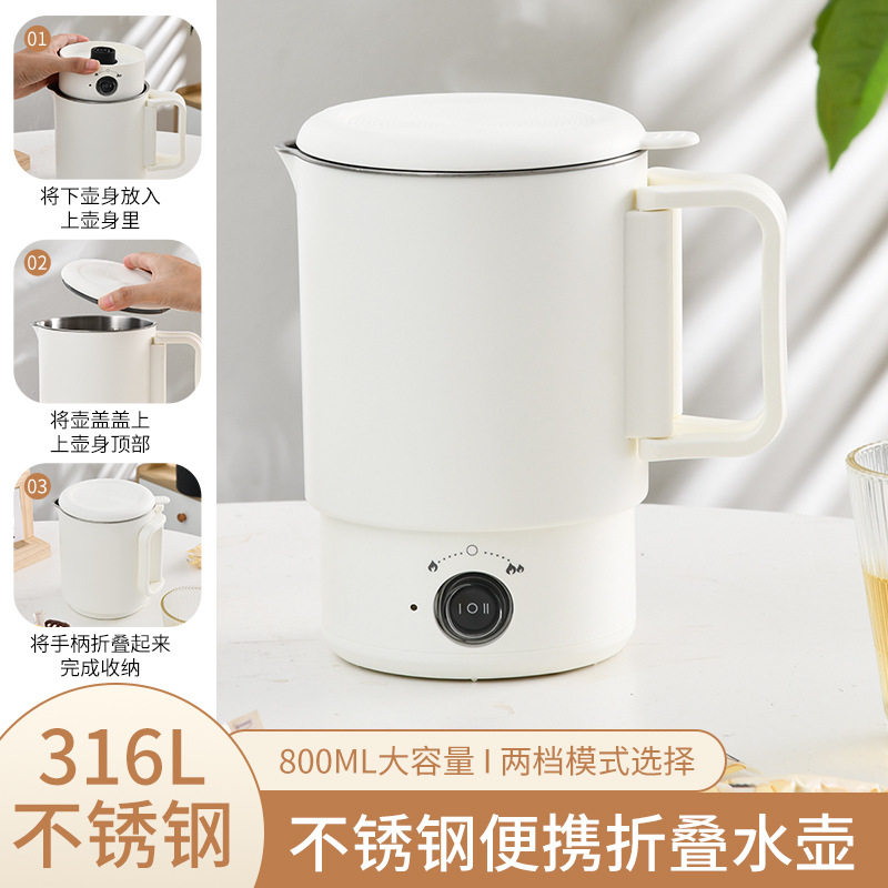 折叠水壶旅行出差便携式烧水壶不锈钢电热水杯迷你学生宿舍煮面锅