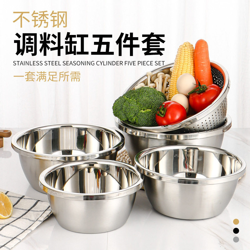 礼品无磁反边调料缸调理盆加厚沥水盆不锈钢米筛五件套盆筛套装