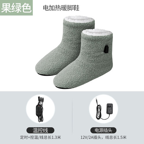 全发热高帮暖脚宝插电保暖鞋办公室电热捂脚垫加热冬天取暖器神器