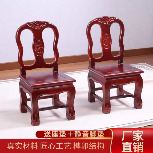 实木小椅子靠背椅榫卯婚庆