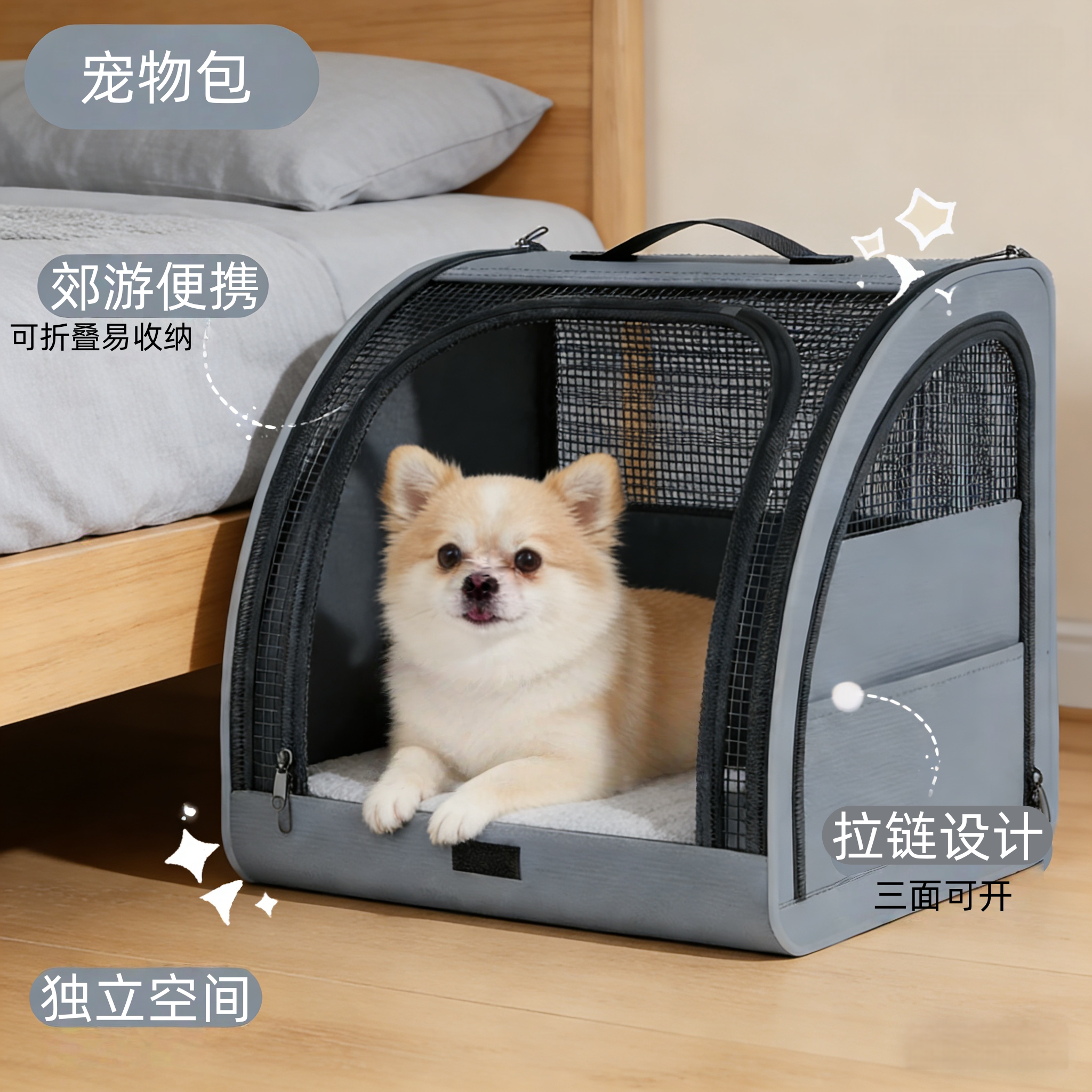 便携折叠透气猫狗外出笼图片