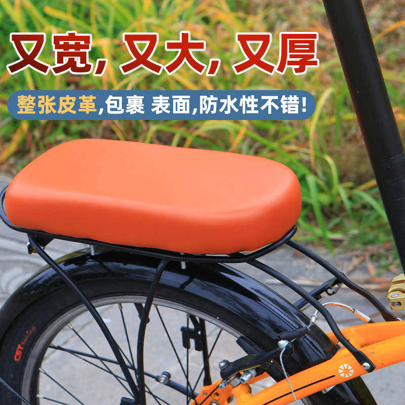 自行车货架儿童坐垫载人后座板通用固定快拆安装拆卸加厚舒适防水,自行车/骑行装备/零配件,坐垫/鞍座,淘宝优惠券,粉丝福利购,淘宝优惠卷