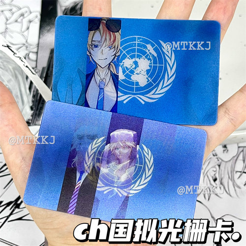 ch五常国拟多变光栅卡