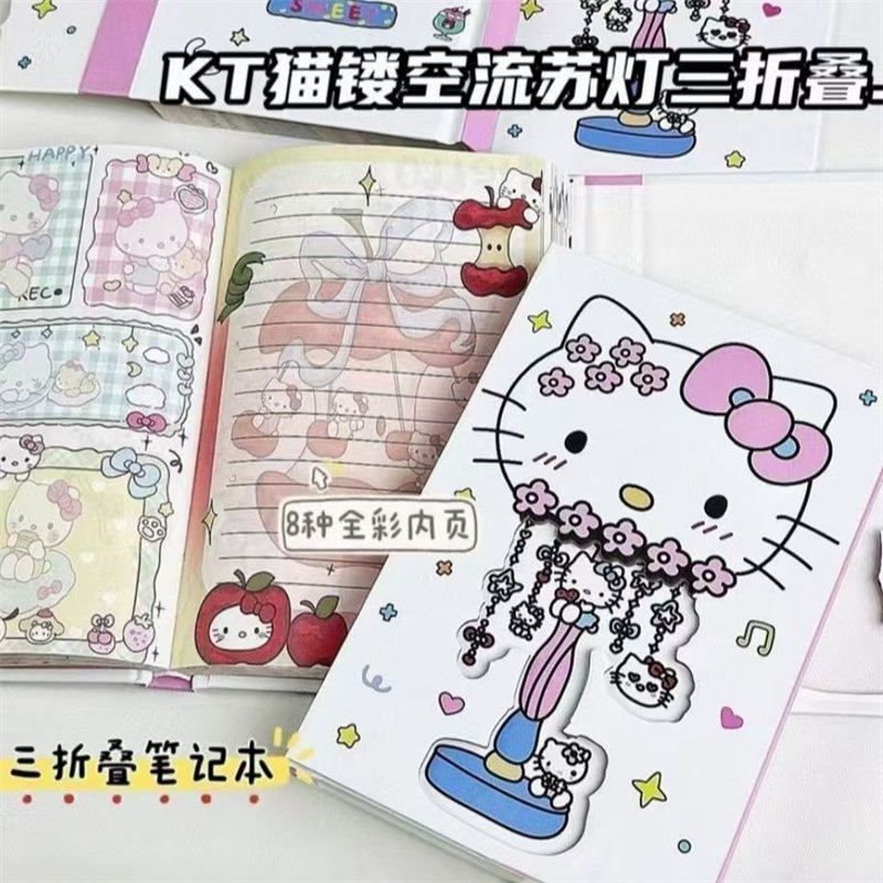kt猫笔记本硬壳镂空手账本