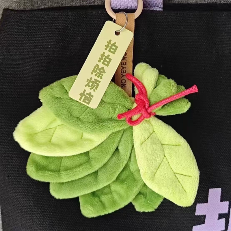去霉运柚子叶挂件书包挂饰