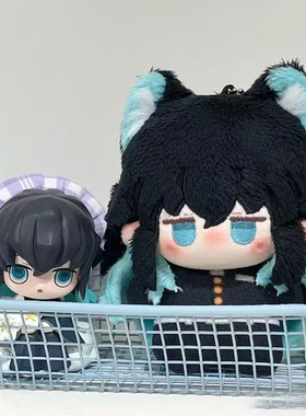 鬼灭之刃时透无一郎努努体海星体10cm棉花娃娃高颜值毛绒玩偶公仔