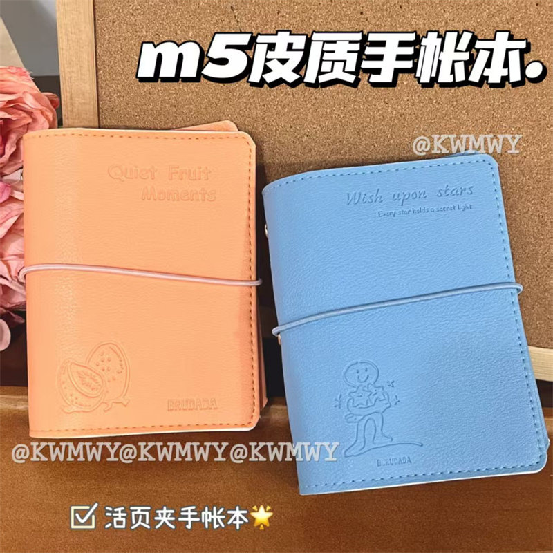 m5皮质活页手账本高颜值笔记本简约学生随身便携空白口袋记事本子,文具电教/文化用品/商务用品,手帐/日程本/计划本,淘宝优惠券,粉丝福利购,淘宝优惠卷