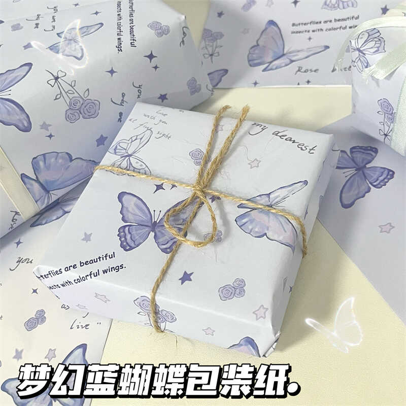 新款夢幻藍蝴蝶包裝紙七夕禮物