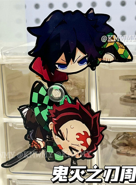 鬼灭之刃炭治郎富冈义勇创意亚克力坐姿立牌送朋友小礼物动漫周边