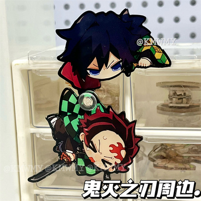 鬼灭之刃炭治郎富冈义勇立牌