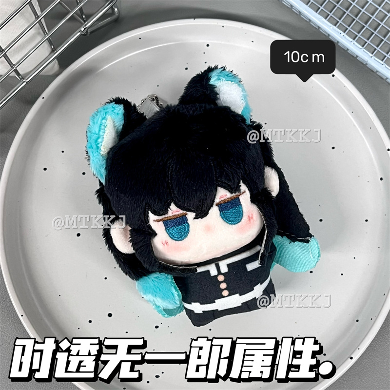 鬼灭之刃时透无一郎棉花娃娃