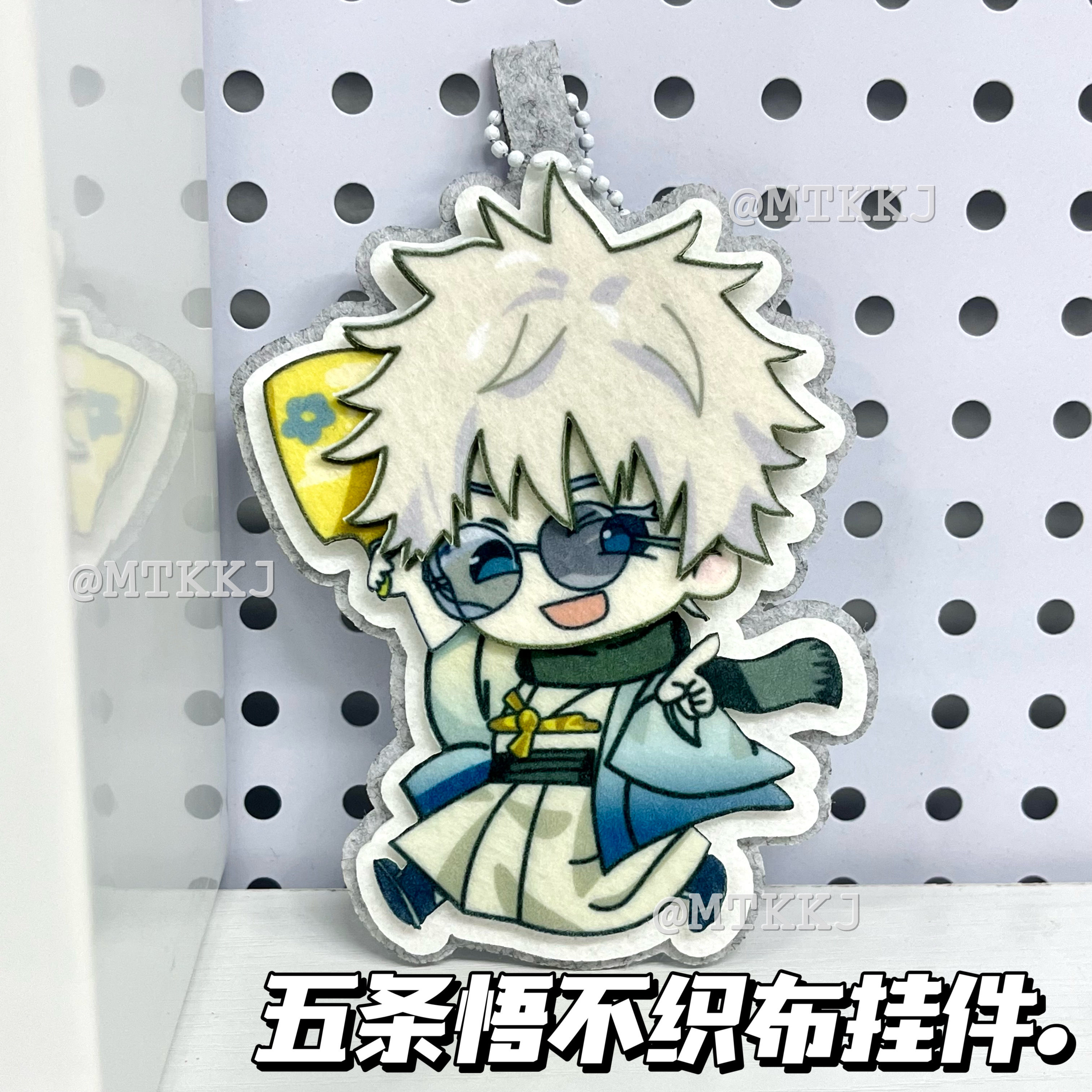 咒术回战五条悟不织布成品挂件