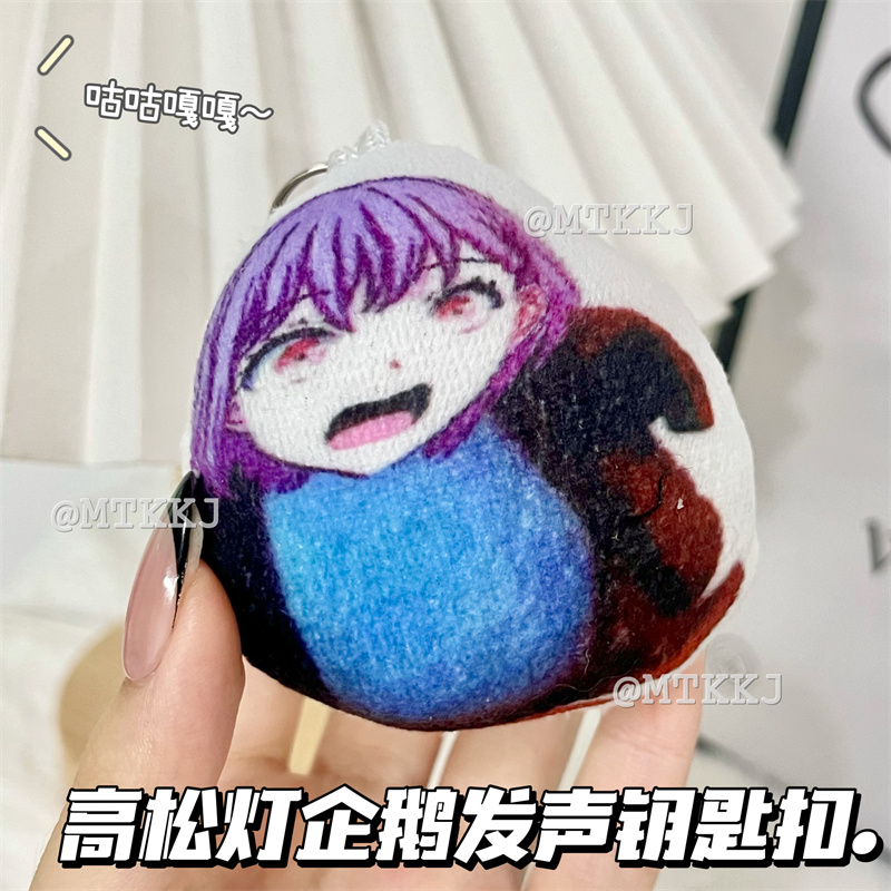 高松灯咕咕嘎嘎企鹅发声玩偶