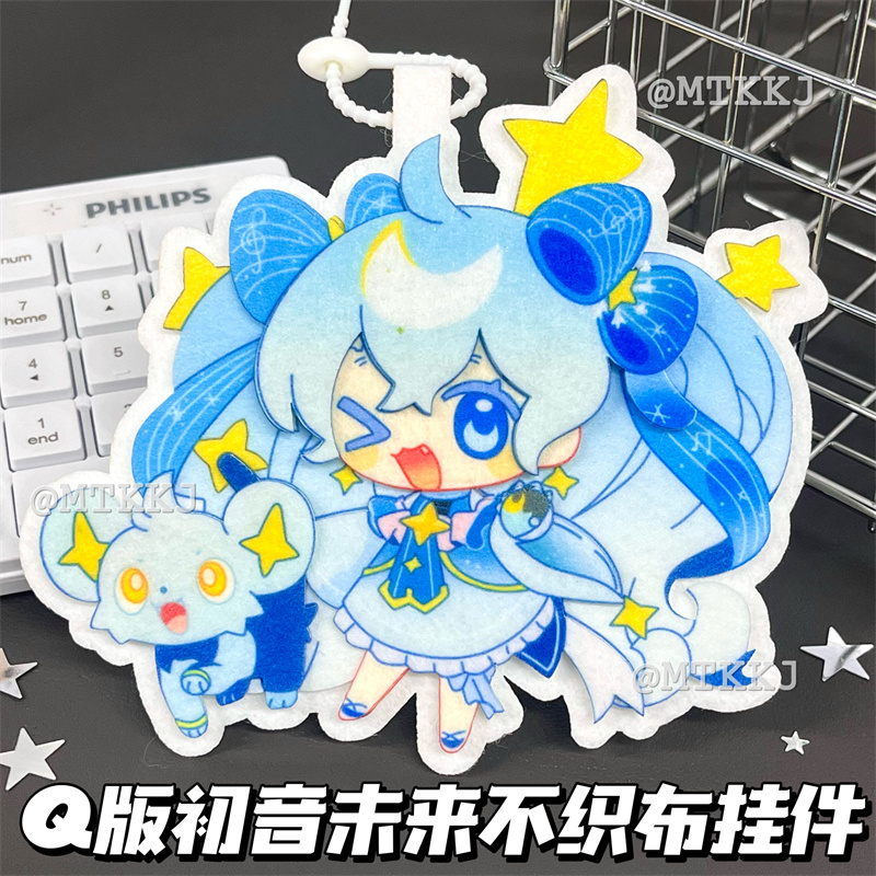 初音未来不织布成品挂件周边