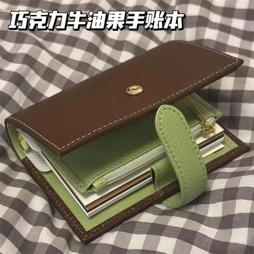 m5活页手账本牛油果皮质笔记本