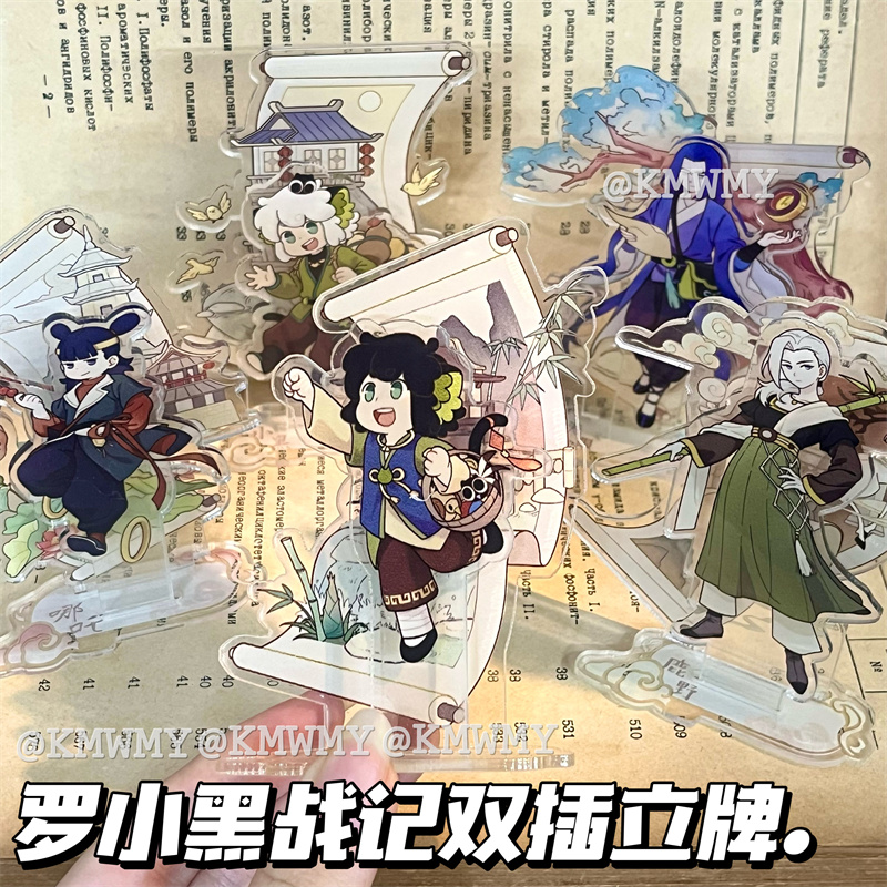 罗小黑战记2鹿野哪吒立牌周边