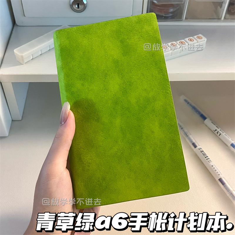 青草绿a6手账计划本笔记本