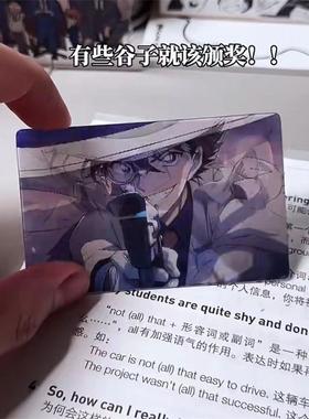 怪盗基德光栅卡快斗cp名侦探柯南小红书同款动漫二次元3寸小卡片