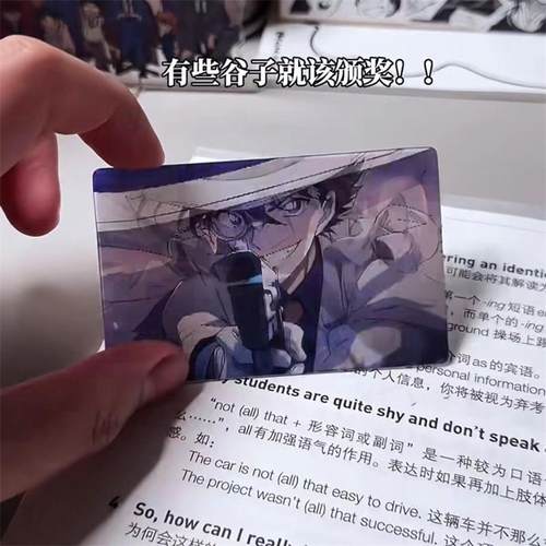 名侦探柯南怪盗基德光栅卡