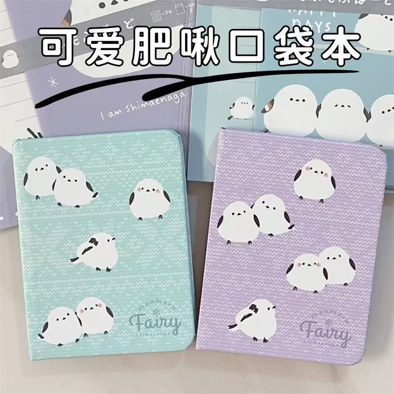 可爱胖鸟口袋本肥啾笔记本手账本