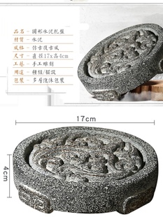 圆形祥云水泥复古壶托杯托茶壶底座壶垫壶承杯垫茶宠底托茶具摆件