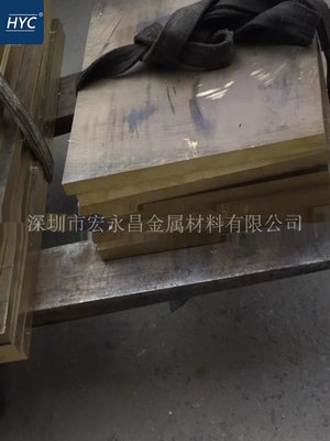 CuZn36Pb3 CW603N 2.0375铅黄铜棒 六角棒 铅黄铜板 铅黄铜管