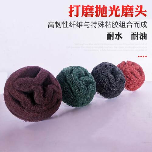 带柄百洁布磨头蘑菇型抛光轮纤维拉丝轮金属不锈钢打磨除锈去毛刺