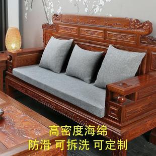 通用亚麻实木沙发垫加厚高密度海绵防滑垫子红木质沙发长椅垫 四季