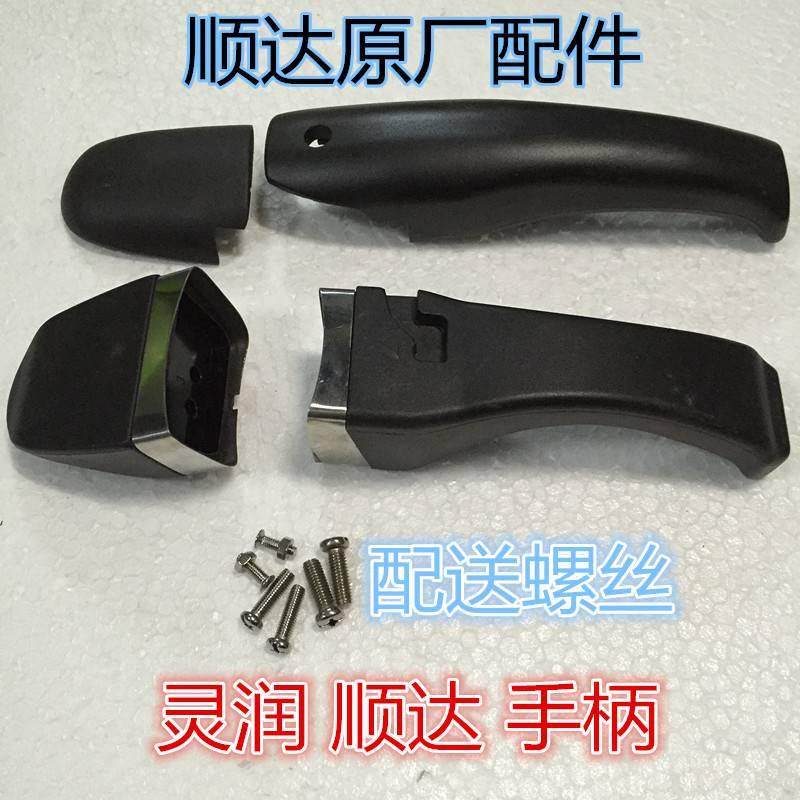 第三代顺达不锈钢压力锅高压锅配件手柄 手把 把手银鲸灵润含螺丝,机械设备,锅炉,淘宝优惠券,粉丝福利购,淘宝优惠卷