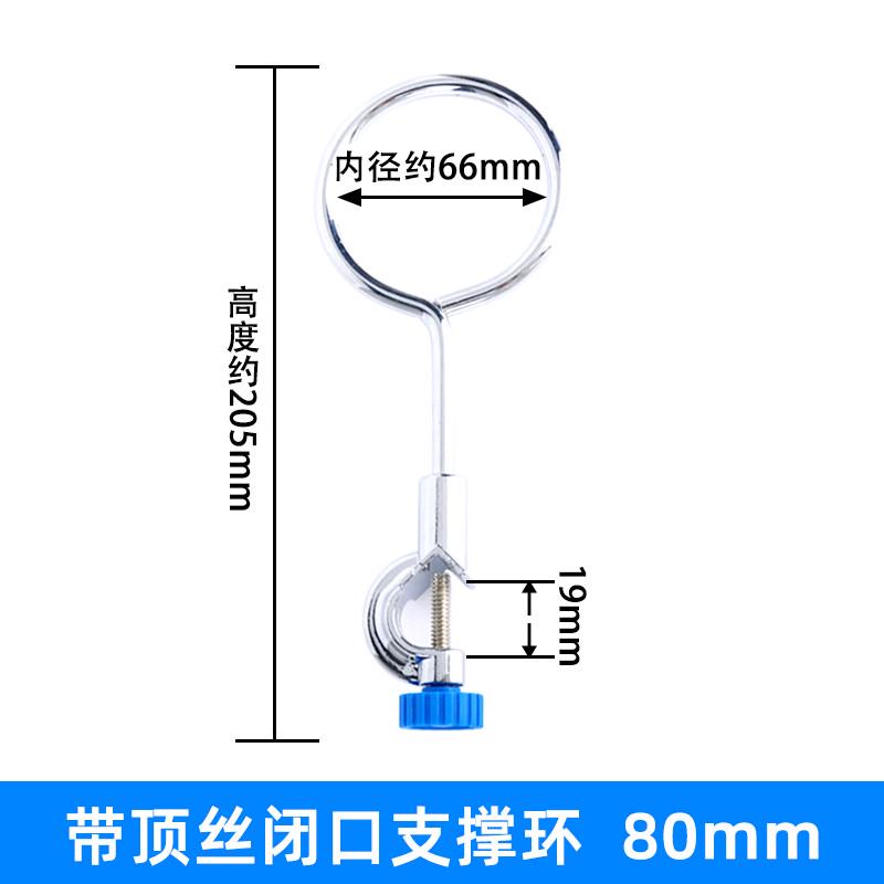 铁三圈整套铁三环加热圈分液漏斗架实验室铁架台开口闭口支撑环架