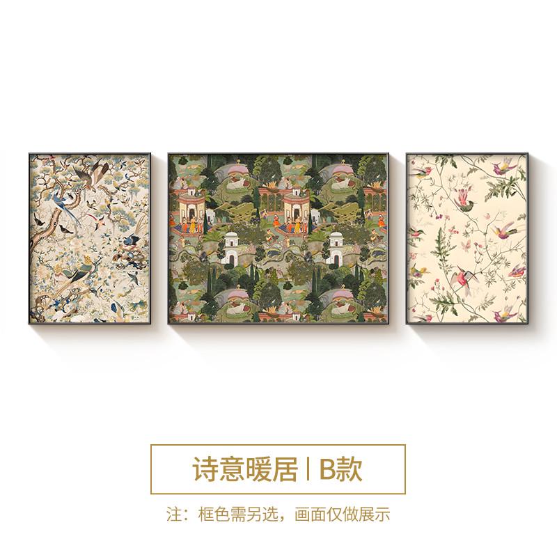vhm7三寓意中古风客厅装饰画法式沙发背景墙挂画新中式金钱豹