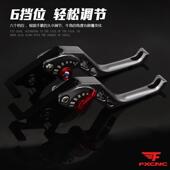 适用极核电动车改装 短款 AE2 8两指刹车拉杆手柄 把手 牛角