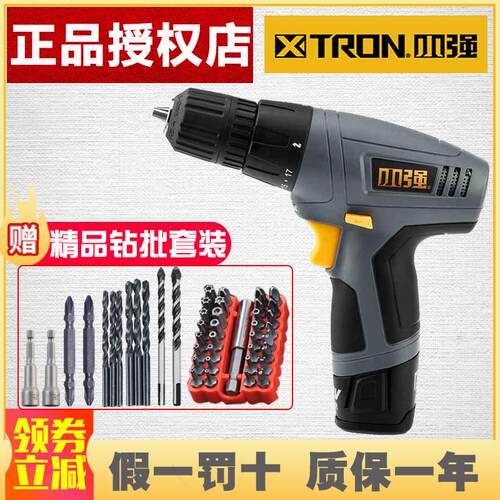 大有小强5241充电钻锂电钻家用12V手电钻转多功能电动螺丝刀工具