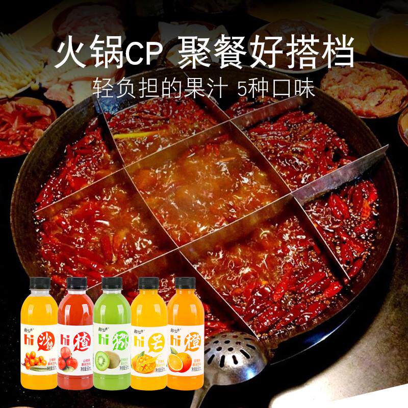 新货!【买一送一】果味饮料整箱批芒果沙棘汁果汁饮料瓶装网红饮