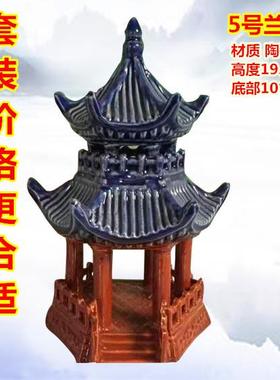 盆景配件 假山上水石摆件 流水喷泉装饰 鱼缸水族水景 大小古凉亭