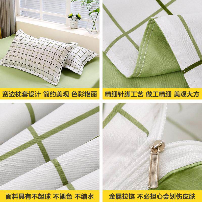 水洗棉四件套春秋床上用品学生宿舍单人床单被套罩被单三件套冬天