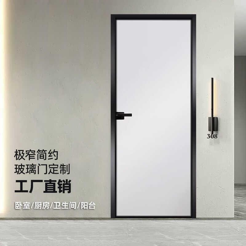 袁科钛镁合金简约厕所平开门浴室门超白极窄玻璃门卫生间门定制