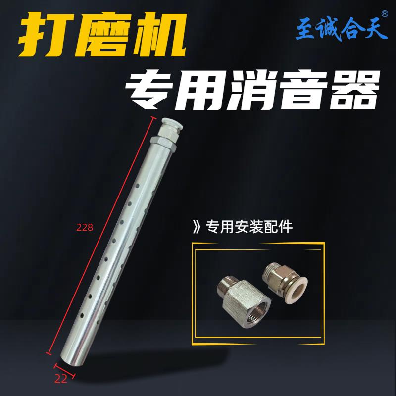 L2新型环保不锈钢消声器气动工具气缸电磁阀打磨机排气消声音器