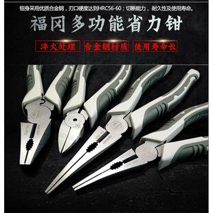 福冈钢丝钳CR V工业级8寸多功能钳子电工老虎钳斜口钳尖嘴钳 包邮