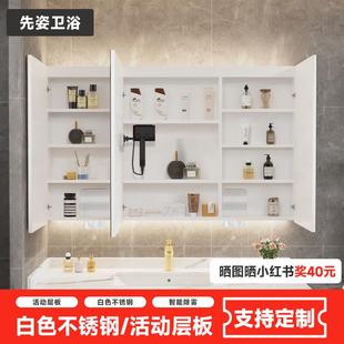 浴室白色不锈钢带灯卫生间定制抽纸智能防雾镜面箱 先姿镜柜挂墙式