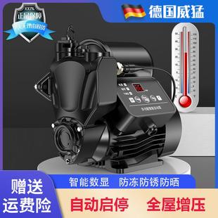 威猛455自吸泵家用自来水全自动静音220V增压泵管道加压泵抽水机