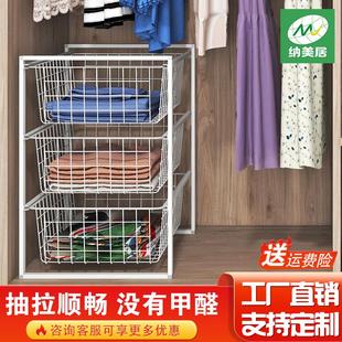 衣橱收纳篮 免打孔多层衣柜拉篮铁艺多层抽屉拉篮衣柜拉篮抽屉式