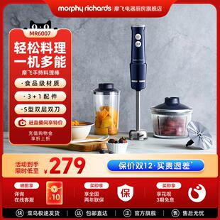 家用打蛋器料理机 摩飞辅食机小型婴儿宝宝多功能辅食机搅拌手持式