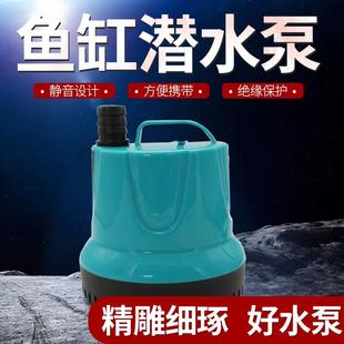 鱼客小型抽水泵海水缸陶瓷轴心鱼缸多功能潜水泵底吸泵水族箱静音