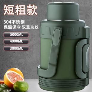 保温壶男大容量5L户外便携车载保温杯304L不锈水壶钢家用宿舍暖壶